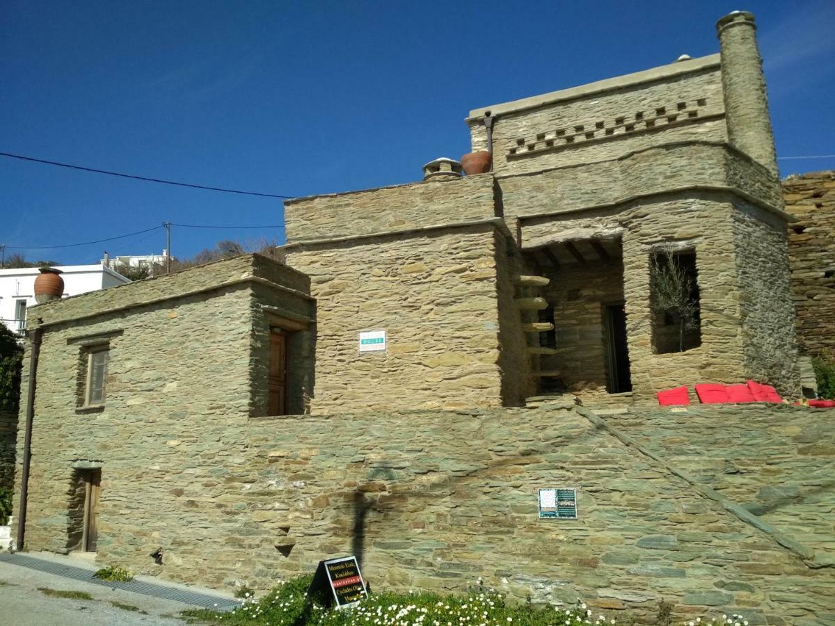 Cyclades Olive Museum'S Guest House Pitrofos Екстериор снимка